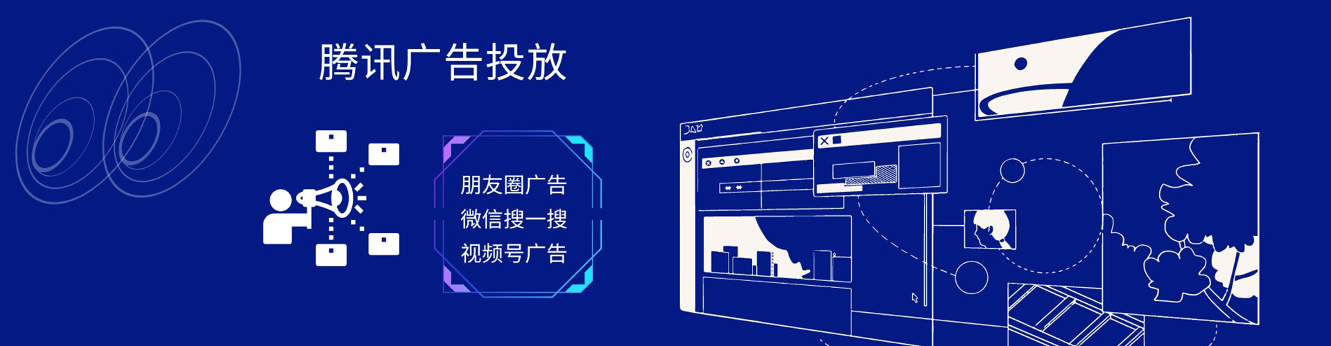 中坜网络推广开户