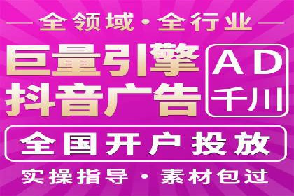 信息流广告优化成功案例解读