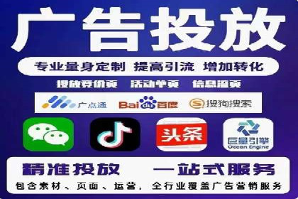 信息流广告投放公司案例实战经验分享
