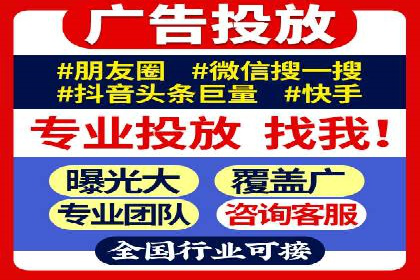 旅游行业SEM推广成功案例