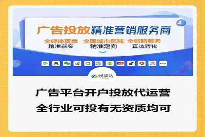 抖音信息流广告投放：从理论到实践的全面解析